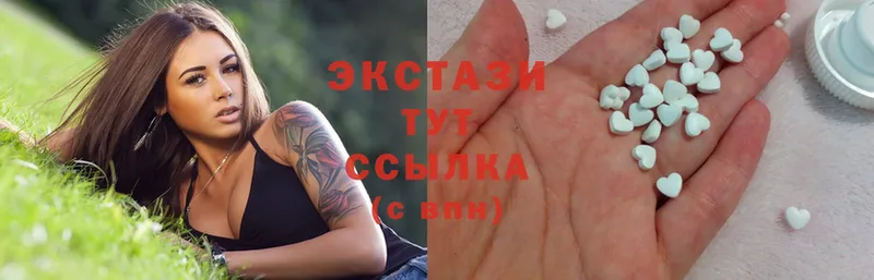 Ecstasy диски  закладки  Зеленогорск 