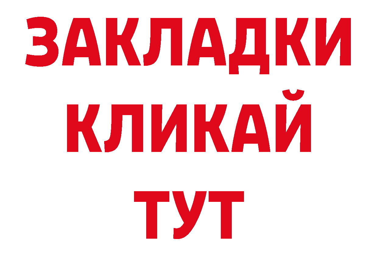 Наркотические вещества тут shop какой сайт Зеленогорск